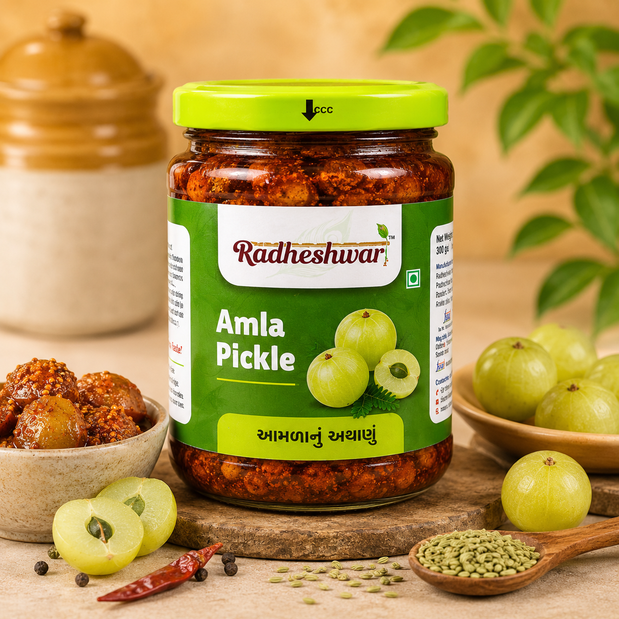 Amla Pickle