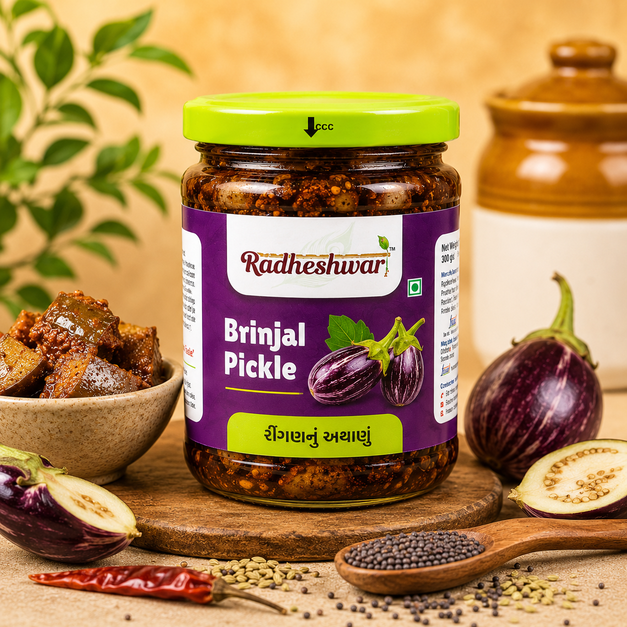 Brinjal Pickle