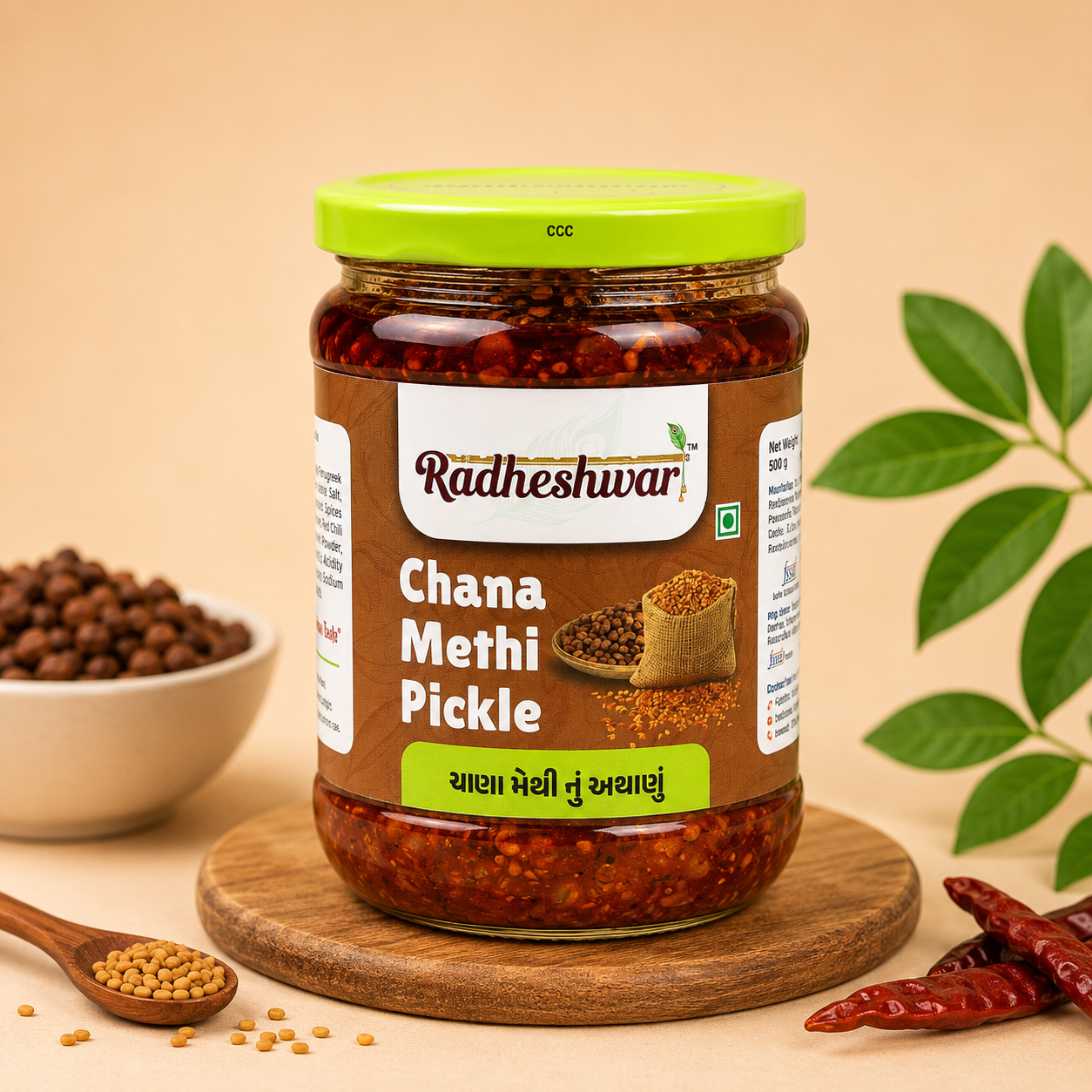 Chana Methi Pickle