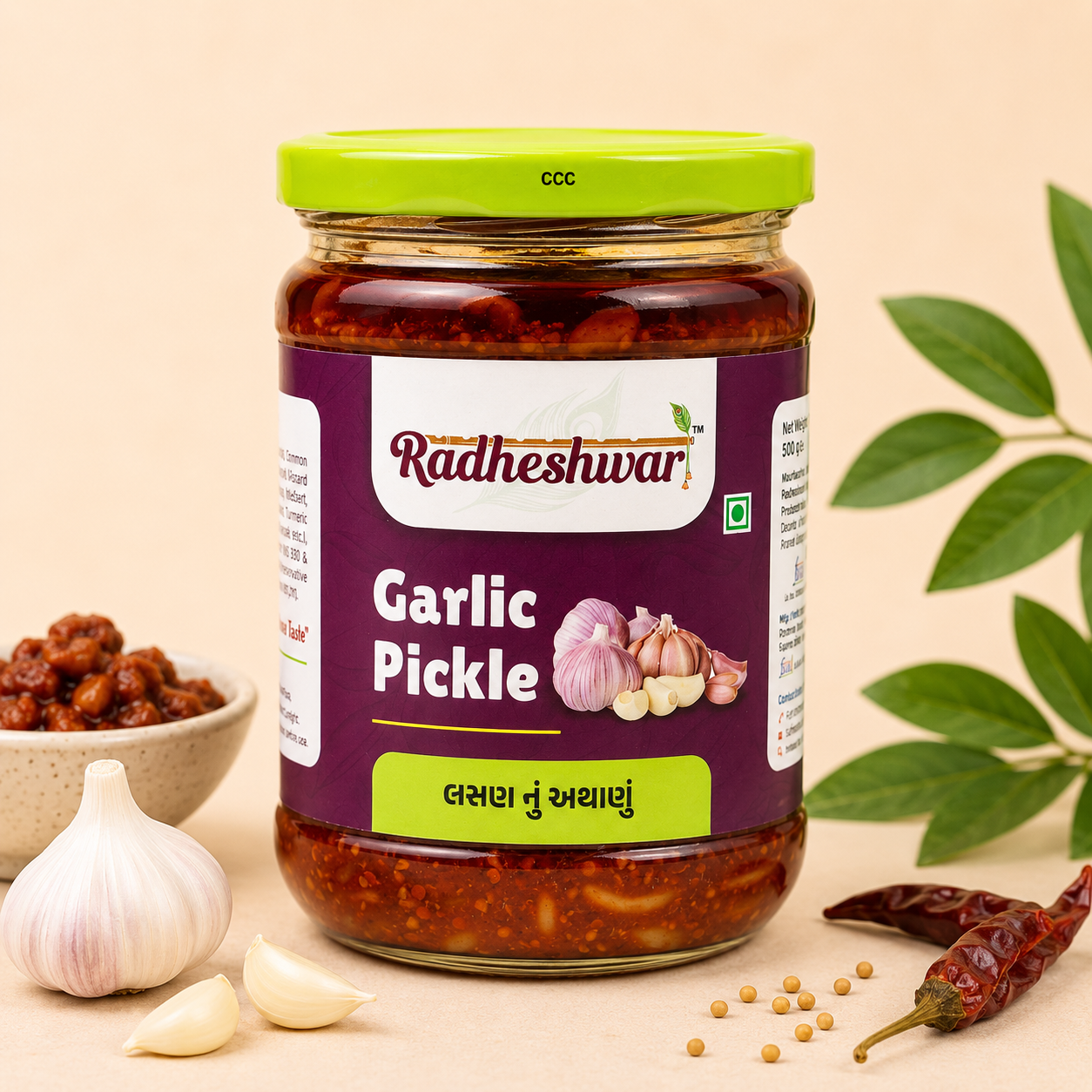 Garlic Pickle