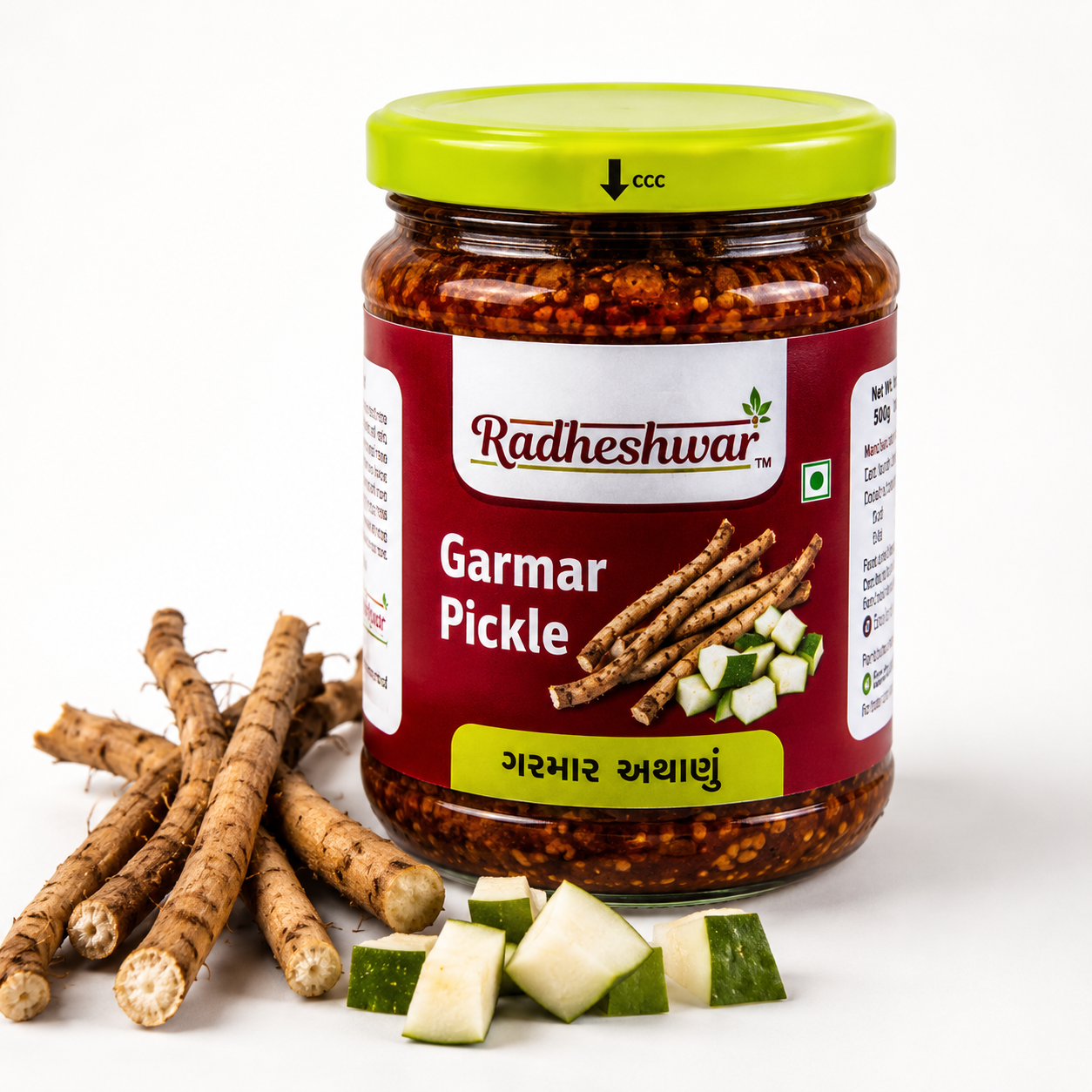 Garmar Pickle