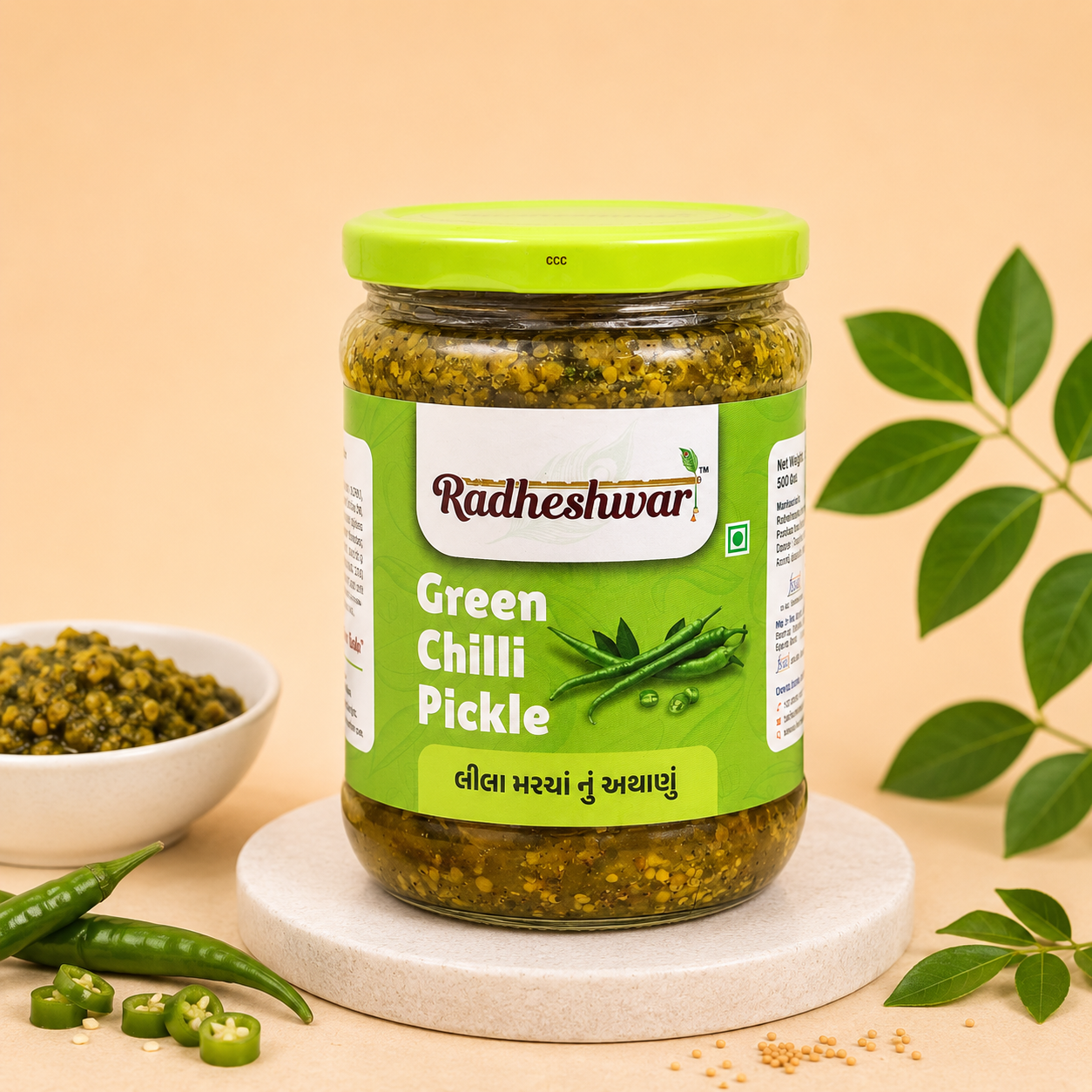 Green Chilli Pickle