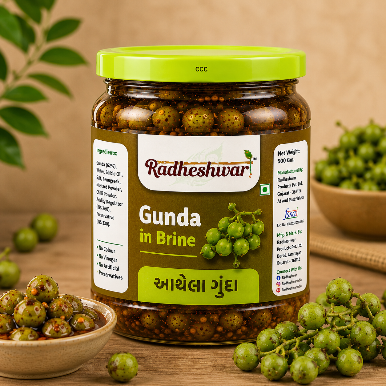 Gunda in Brine
