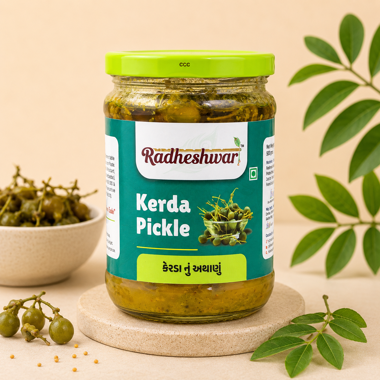 Kerda Pickle