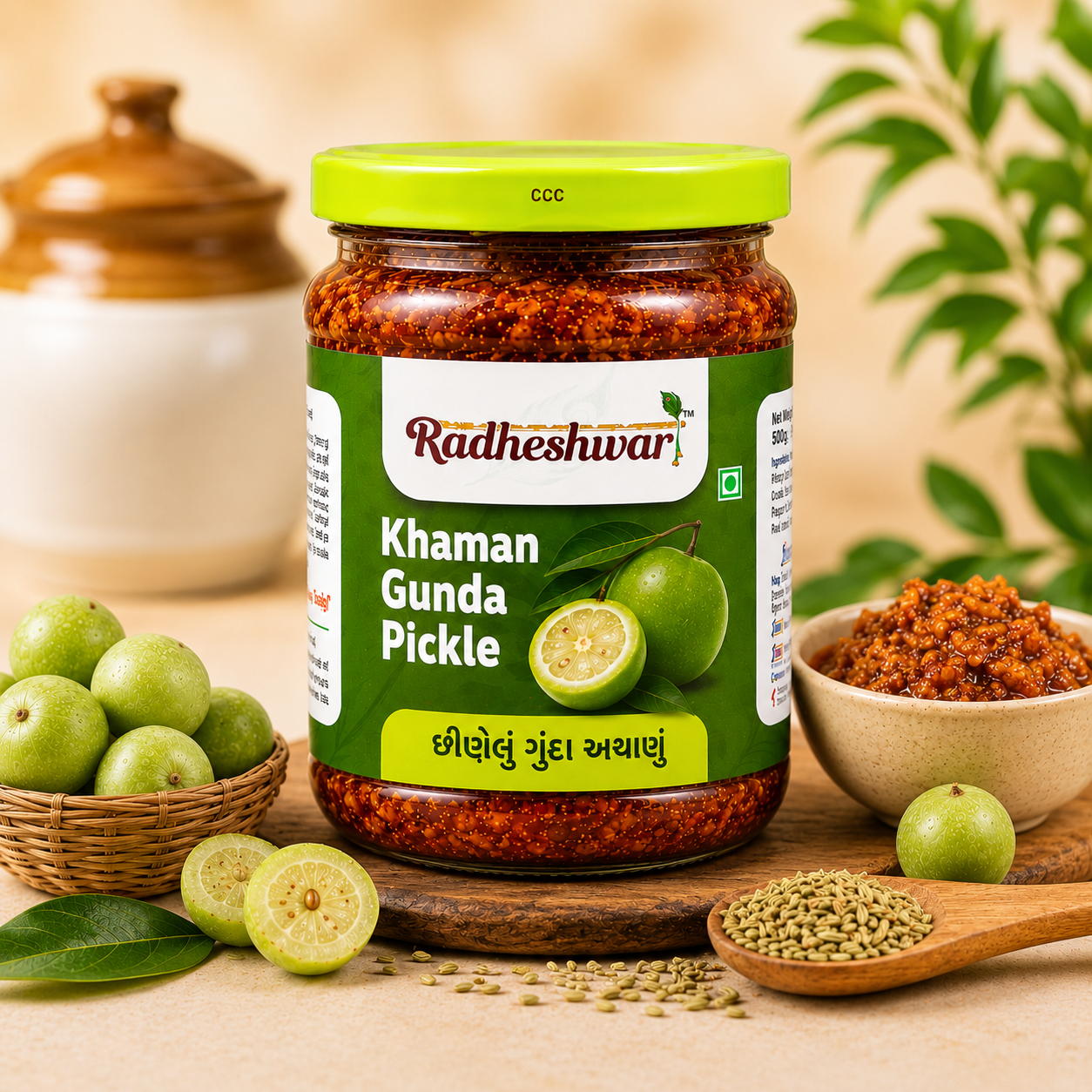 Khaman Gunda Pickle
