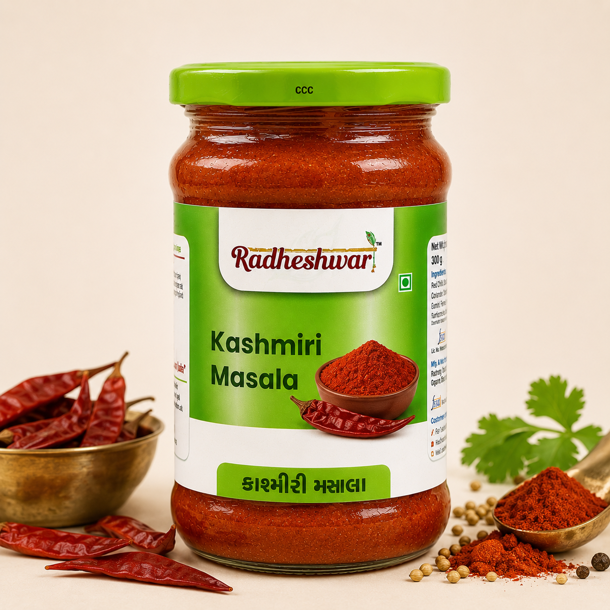 Kashmiri Masala