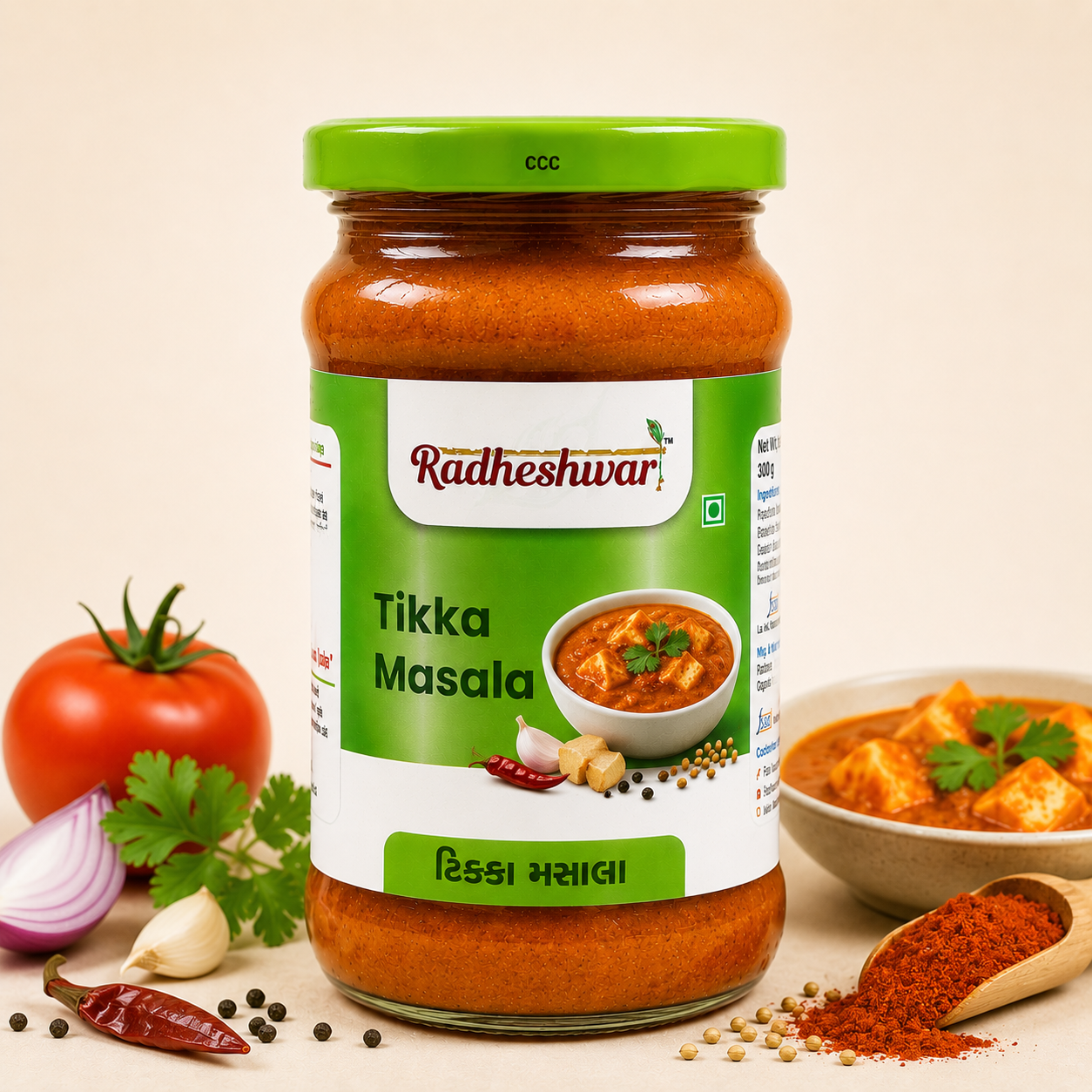 Tikka Masala