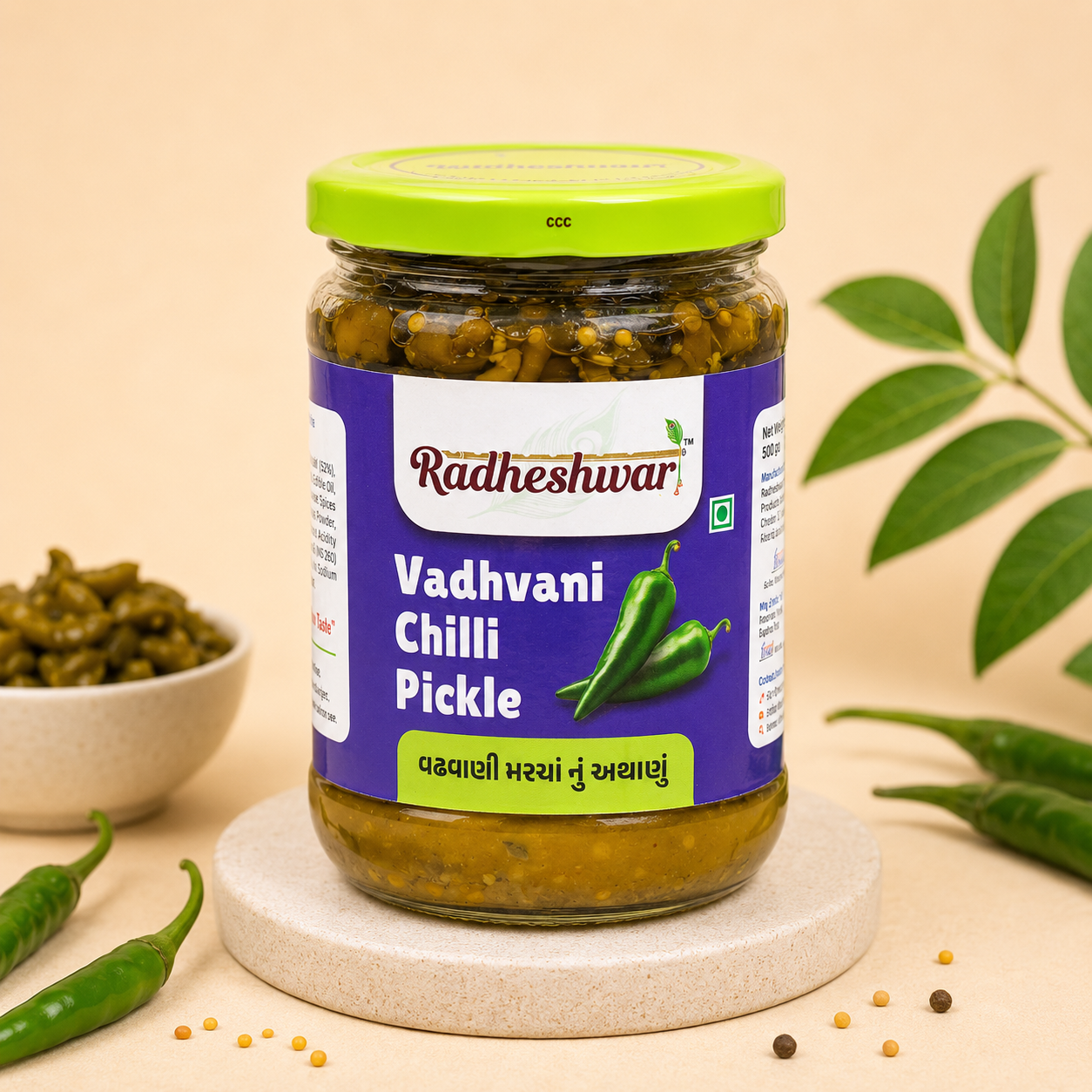 Vadhvani Chilli Pickle